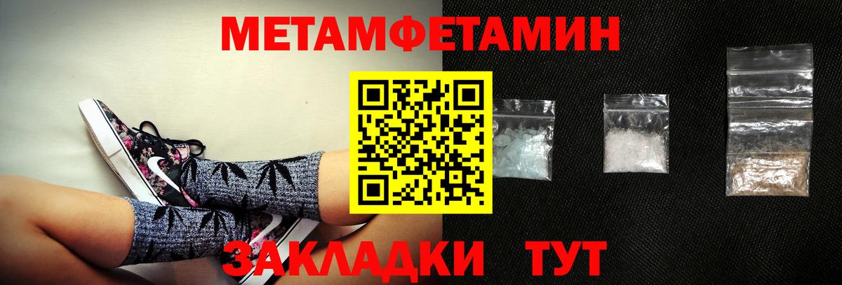 АМФ  Amphetamine  Коркино  АМФ 98%  Вход с VPN 