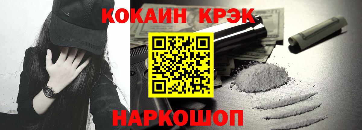 Кокаин Колумбийский Коркино