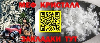 стафф Конаково