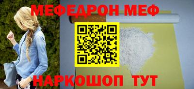 амф Коммунар