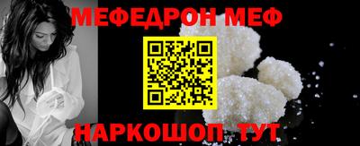 стафф Конаково