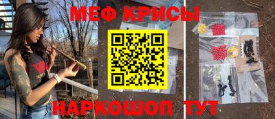 амф Коммунар