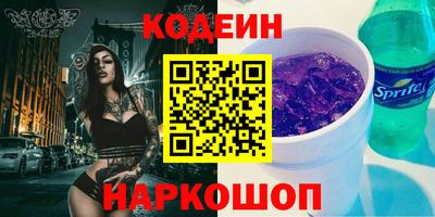 мяу мяу кристалл Комсомольск-на-Амуре