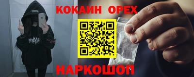 мяу мяу кристалл Комсомольск-на-Амуре