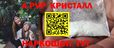 стафф Конаково