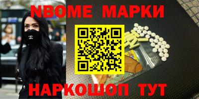 амф Коммунар