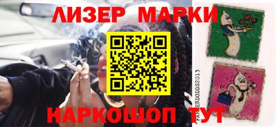 мяу мяу кристалл Комсомольск-на-Амуре