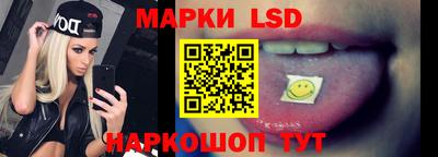 мяу мяу кристалл Комсомольск-на-Амуре