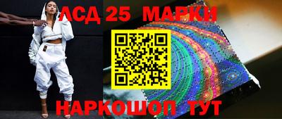 стафф Конаково