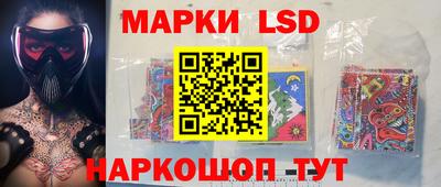 мяу мяу кристалл Комсомольск-на-Амуре