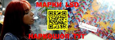 мяу мяу кристалл Комсомольск-на-Амуре