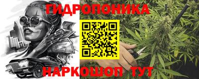 стафф Конаково