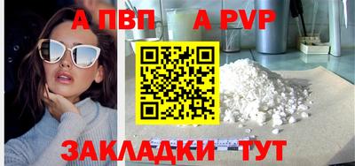 стафф Конаково