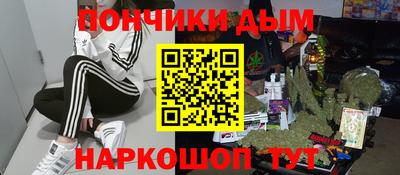 стафф Конаково