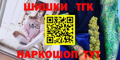 мяу мяу кристалл Комсомольск-на-Амуре