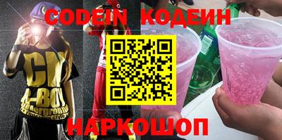 стафф Конаково