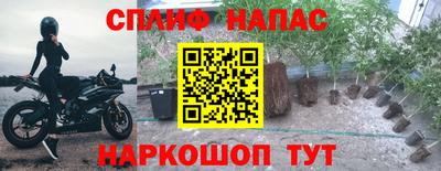 мяу мяу кристалл Комсомольск-на-Амуре