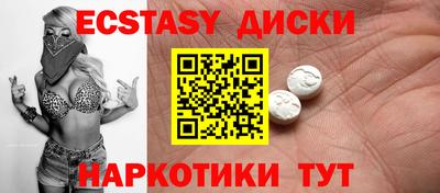 мяу мяу кристалл Комсомольск-на-Амуре