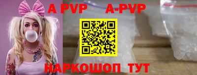 стафф Конаково