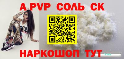 амф Коммунар