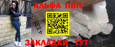 мяу мяу кристалл Комсомольск-на-Амуре