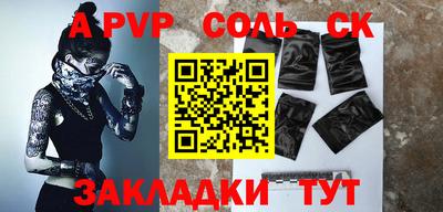 амф Коммунар