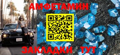 стафф Конаково