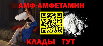 мяу мяу кристалл Комсомольск-на-Амуре