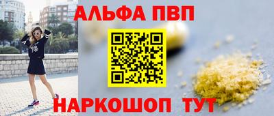 стафф Конаково