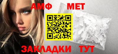 мяу мяу кристалл Комсомольск-на-Амуре