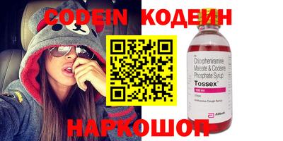 стафф Конаково