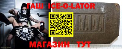 стафф Конаково
