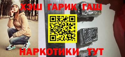 мяу мяу кристалл Комсомольск-на-Амуре