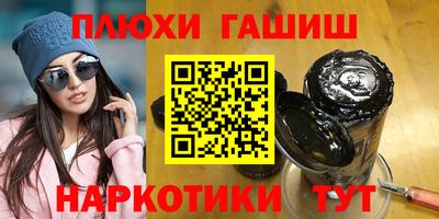 мяу мяу кристалл Комсомольск-на-Амуре