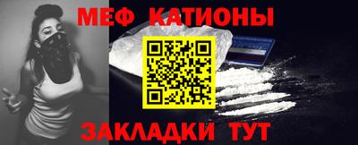 стафф Конаково