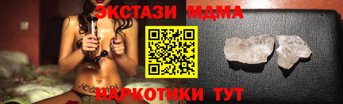 MDMA VHQ Коркино
