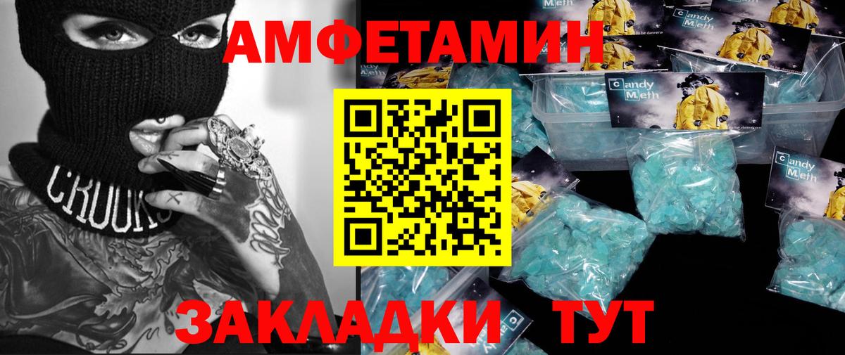 Коркино  Метамфетамин Декстрометамфетамин 99.9%  Вход с VPN  Метамфетамин Декстрометамфетамин 99.9% 