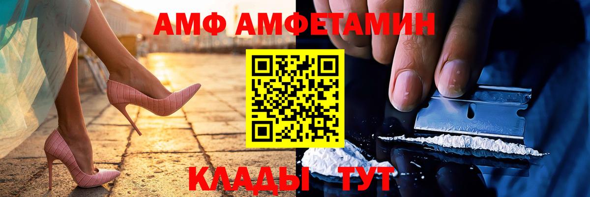 Метамфетамин мет Коркино