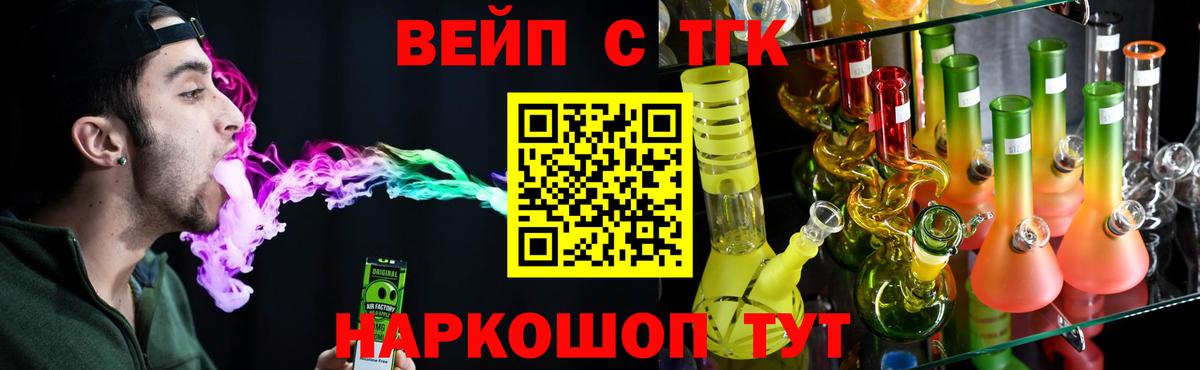 ТГК концентрат Коркино