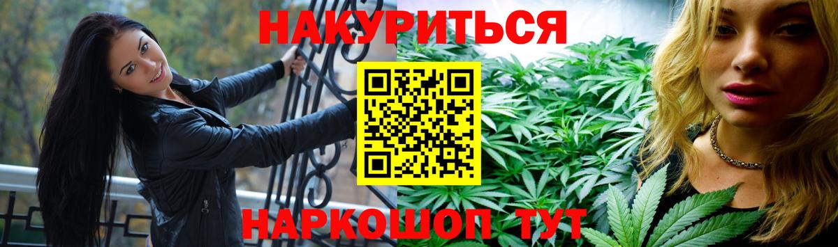 Бошки Шишки MAZAR  Вход с VPN  МАРИХУАНА марихуана  Коркино  МАРИХУАНА MAZAR  Конопля SATIVA & INDICA 
